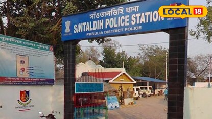 রঘুনাথপুর আদালত রঘুনাথপুর আদালত