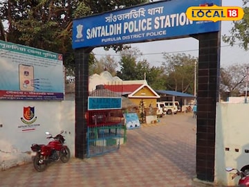 রঘুনাথপুর  আদালত 