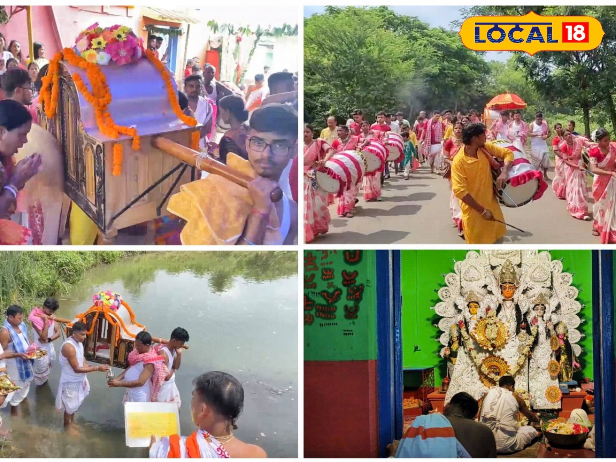 দুর্গাপুজোর ঠিক এক মাস আগে কুমারডিহি গ্রামের ঘোষ পরিবারে ভগবতীর পুজো