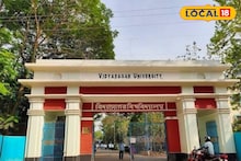 ইতিহাস নিয়ে পড়াশোনা করেছেন? অধ‍্যাপনা চাকরির সুযোগ রাজ‍্যের এই বিশ্ববিদ্যালয়ে