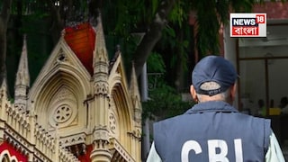সিবিআই নিয়ে তাৎপর্যপূর্ণ মন্তব্য হাইকোর্টের বিচারপতির৷