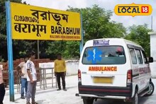 সাহায্য মেলেনি, স্ত্রীর দেহ কাঁধে স্টেশনে ঘুরছেন স্বামী! রেল পুলিশের ভূমিকা নিয়ে প্রশ্ন