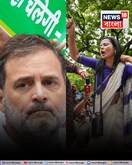 Delhi | দিল্লিতে কমিশন ঘেরাও অভিযান বিরোধীদের!