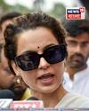 Kangana Ranaut | কংগ্রেসের 'নারীবিরোধী মানসিকতার' বিরুদ্ধে তীব্র নিন্দা কঙ্গনার 