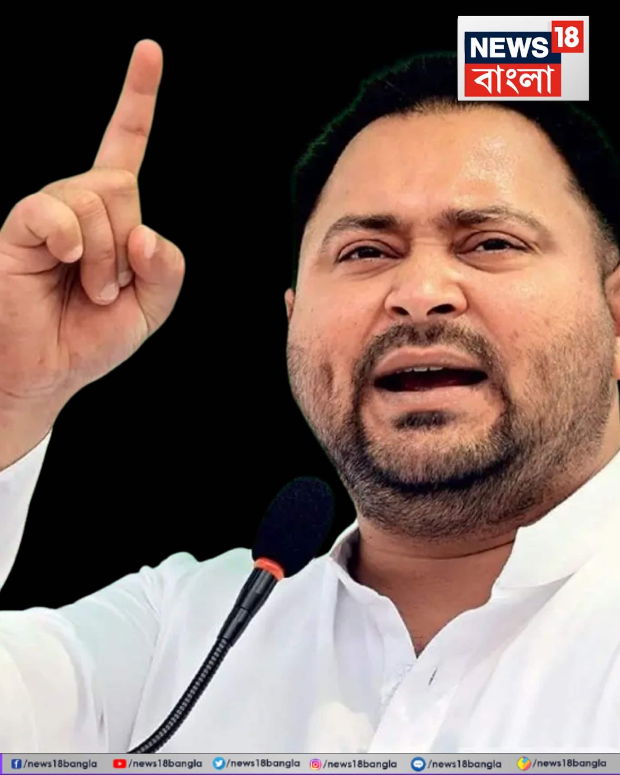 NDA -এর অর্থ কী জানালেন তেজস্বী