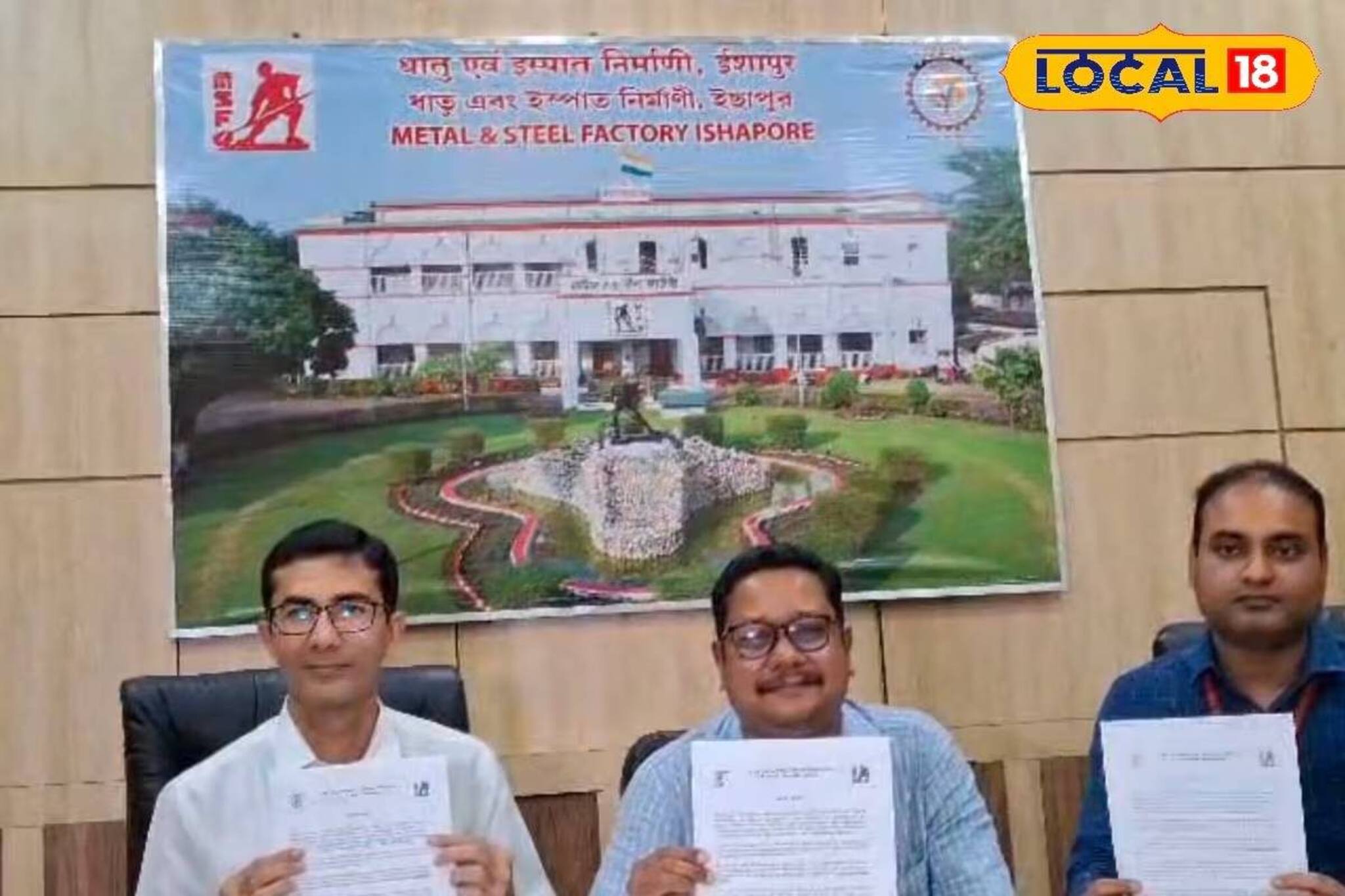 চিনকে টেক্কা ভারতের! বাংলার ইছাপুরেই এবার তৈরি হবে...! বছরে সাশ্রয় হবে ৩০০ কোটি