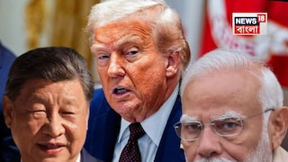 কী বলল চিন?