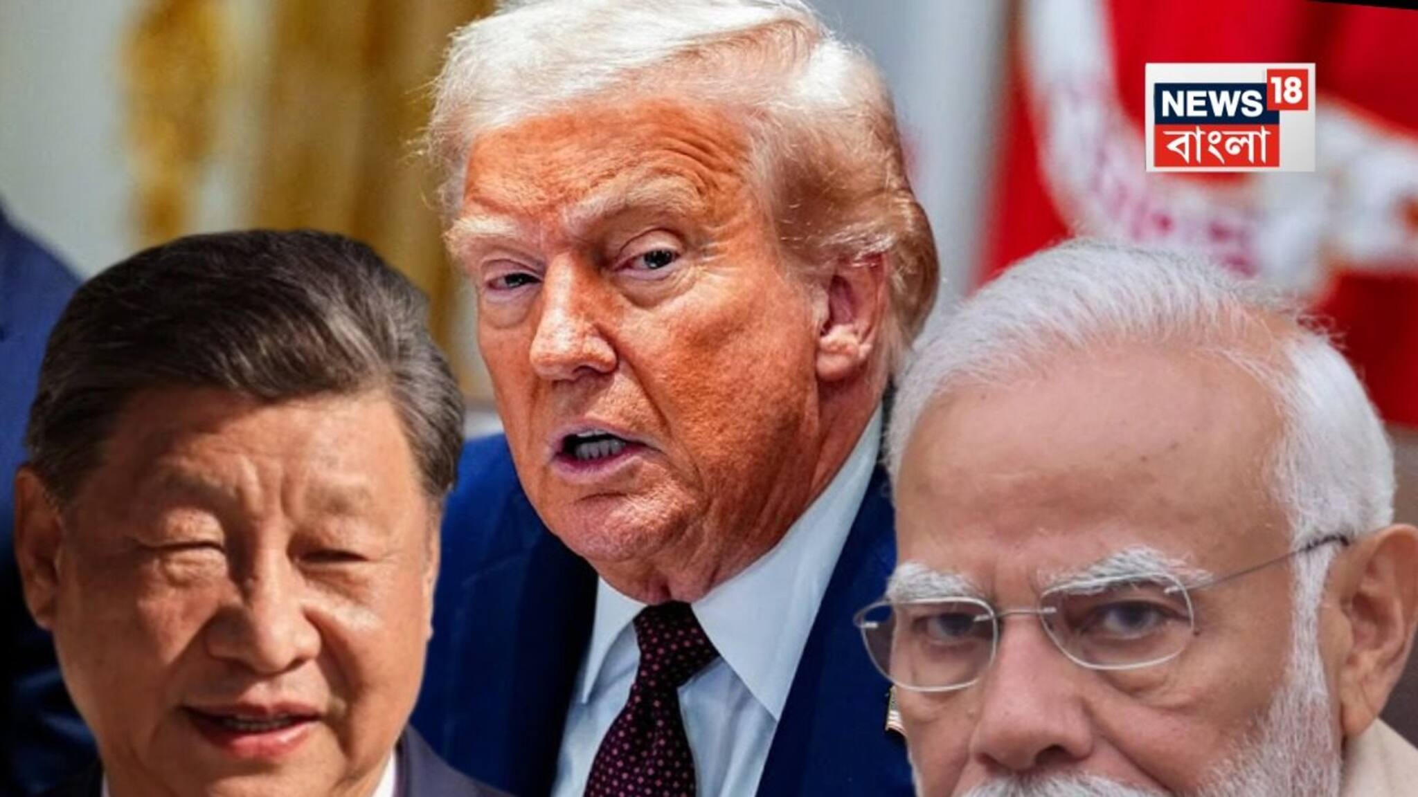 India China US relations: ভারত এবং চিনের প্রসঙ্গে মার্কিন রিপোর্ট খারিজ করে দিল চিন! অরুণাচল এবং পাকিস্তান প্রীতি নিয়ে বার্তা বেজিংয়ের