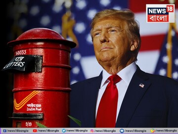 ট্রাম্পের সিদ্ধান্তের জেরে ডাক পরিষেবায় কোপ৷ 