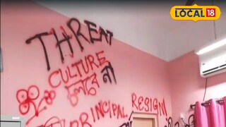 মালদহ মেডিক্যাল কলেজের অধ্যক্ষের দফতর ঘেরাও জুনিয়র চিকিৎসকদের