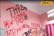 মালদহ মেডিক্যালে থ্রেট কালচার! কলেজ অধ্যক্ষ এবং সুপারকে ঘরবন্দি করে বিক্ষোভ