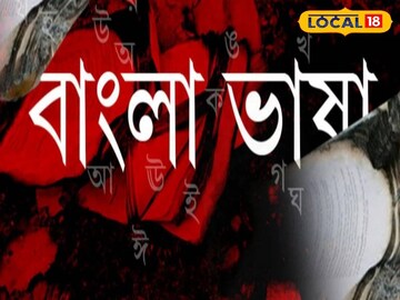 বাংলা ভাষার অবমাননার অভিযোগ! ৭ দিনের মধ্যে…! সময় বেঁধে কড়া হুঁশিয়ারি পুরসভার