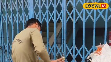 জঙ্গিপুর