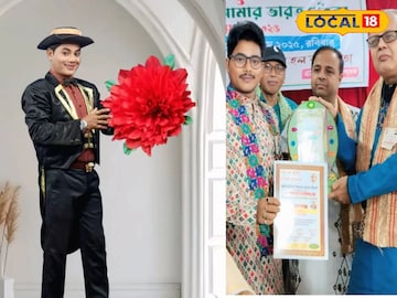 জয়নগরের
