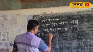 শিক্ষকের দিকে পিস্তল উঁচিয়ে তেড়ে যায় পড়ুয়া। প্রতীকী ছবি 
