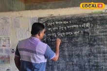 শিক্ষকের থাপ্পড়ে অপমান! পিস্তল হাতে স্কুলে হাজির ছাত্র, তেড়ে গেল স্যারের দিকে! তারপর...?