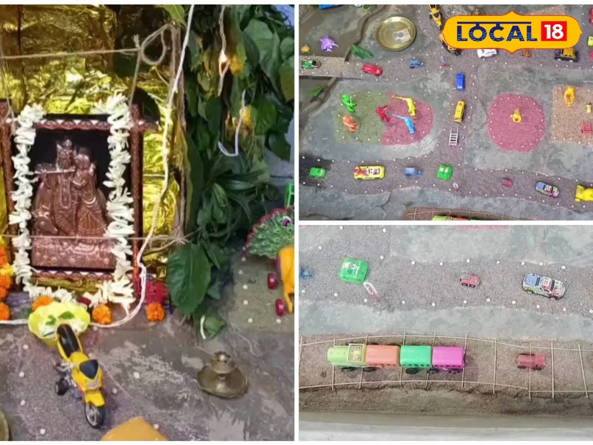 ঝুলনের ঐতিহ্য রক্ষা করে চলেছে দুই খুদে