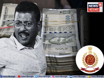 কত জনের থেকে টাকা নেন জীবন?