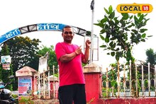 পৃথিবীকে রক্ষাই লক্ষ্য! কাঁথির 'এই' শিক্ষক যা করছেন, জানলে স্যালুট করবেন