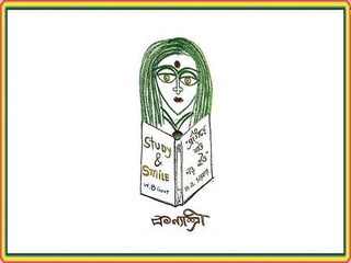 প্রতীকী ছবি