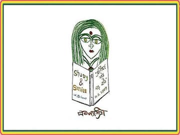 প্রতীকী ছবি