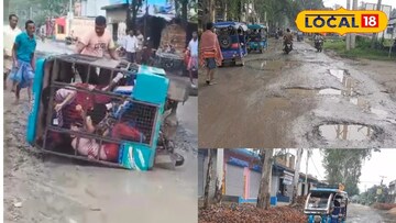 রাস্তার