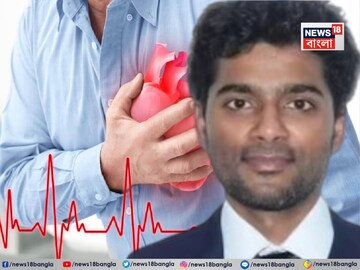 মৃত চিকিৎসক গ্রাডলিন রয়৷ 