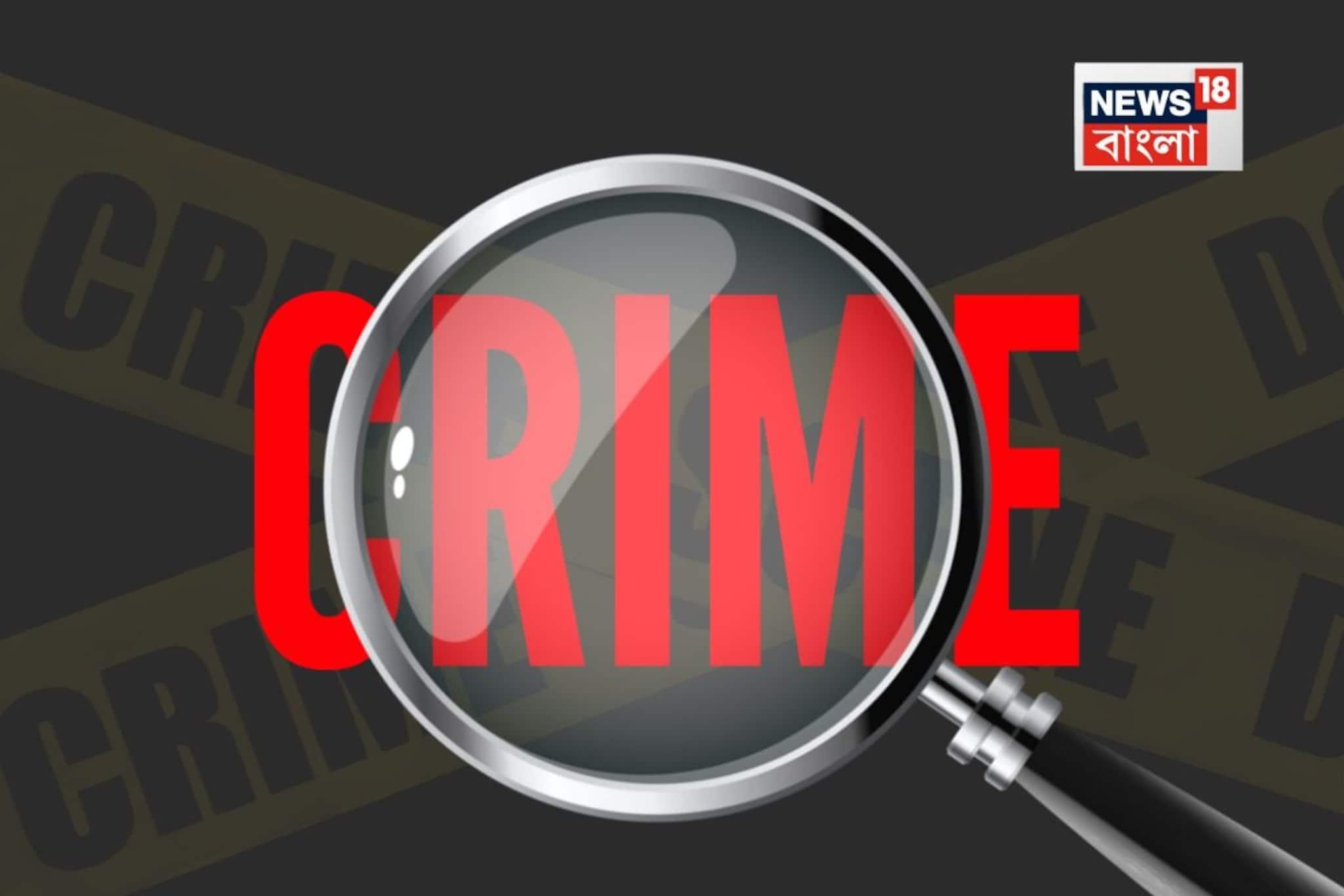সকালে মা দরজা খুলতেই...বিছানায়, মশারিতে ছোপ ছোপ রক্ত! শরীরের একাধিক ধারাল অস্ত্রের আঘাত, দেগঙ্গায় ভয়ঙ্কর খুন