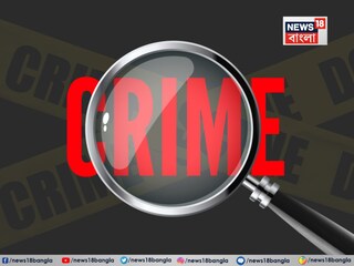 প্রতীকী ছবি