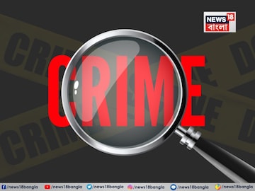 প্রতীকী ছবি