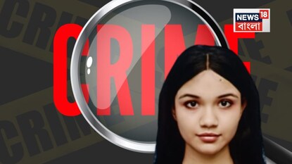 কৃষ্ণনগরে নিহত ছাত্রী ঈশিতা মল্লিক৷ কৃষ্ণনগরে নিহত ছাত্রী ঈশিতা মল্লিক৷