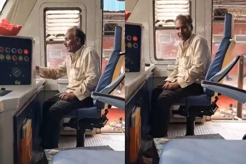 ট্রেন চালু করার জন্য লোকো পাইলট সেখানে এসে দৃশ্য দেখে স্তম্ভিত হয়ে যান। তিনি ওই ব্যক্তিকে ট্রেন থেকে নেমে আসার অনুরোধ করেন। তবে ওই ব্যক্তি নামবেন কেন? তিনি স্পষ্ট জানিয়ে দেন, “ট্রেন আজ আমি চালাব”। তাঁকে বুঝিয়েও কোনও কাজ হয়নি।