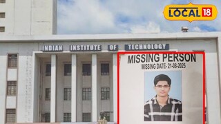 নিখোঁজ পড়ুয়া অর্জুন পাটিল 