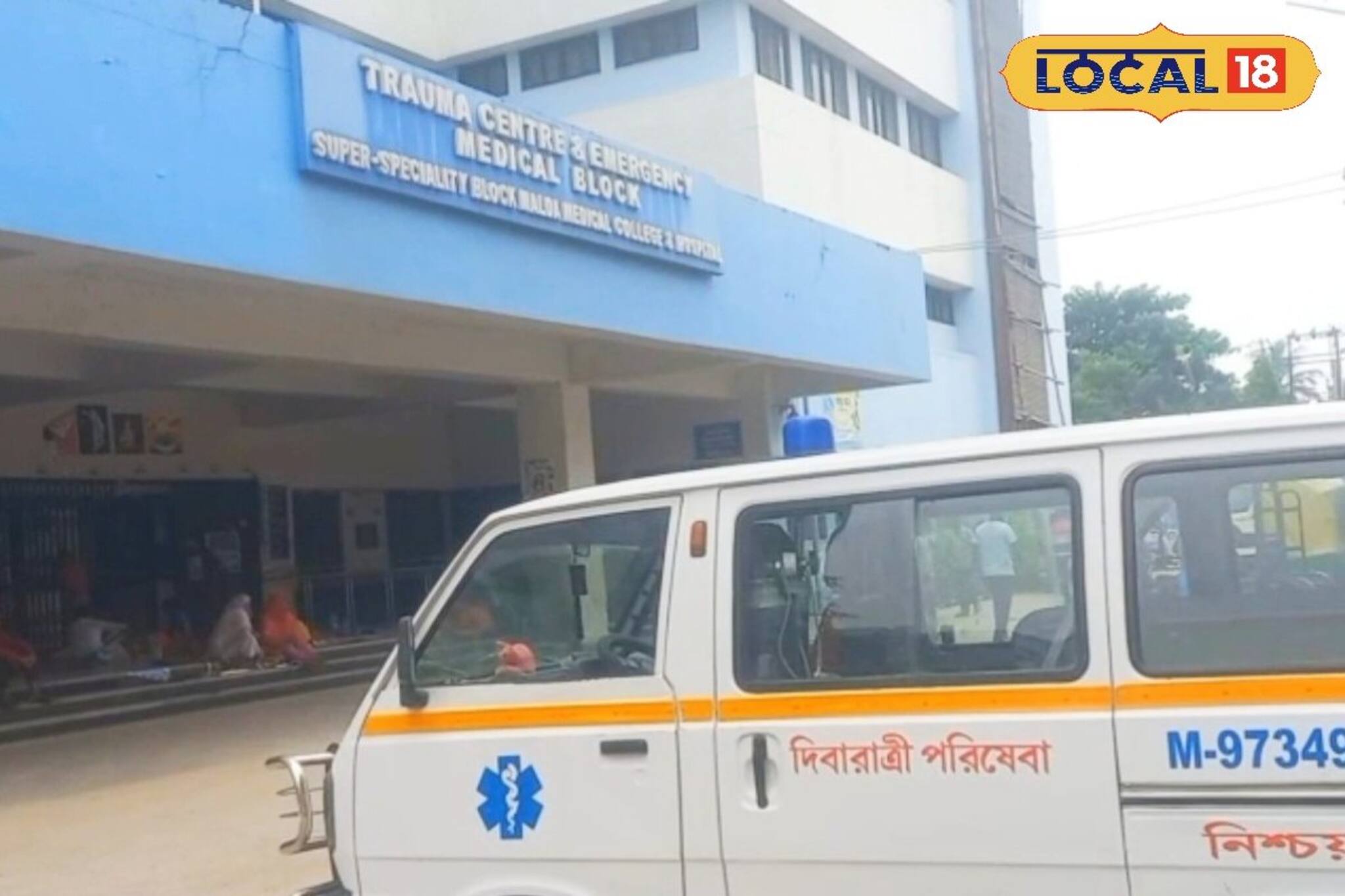 ফুটবল খেলায় অংশ নিতে গিয়ে বাসের ধাক্কা! মালদহের খেলোয়াড়দের করুণ পরিণতি