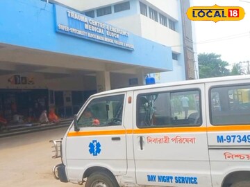 মালদা মেডিক্যাল কলেজ হাসপাতাল 
