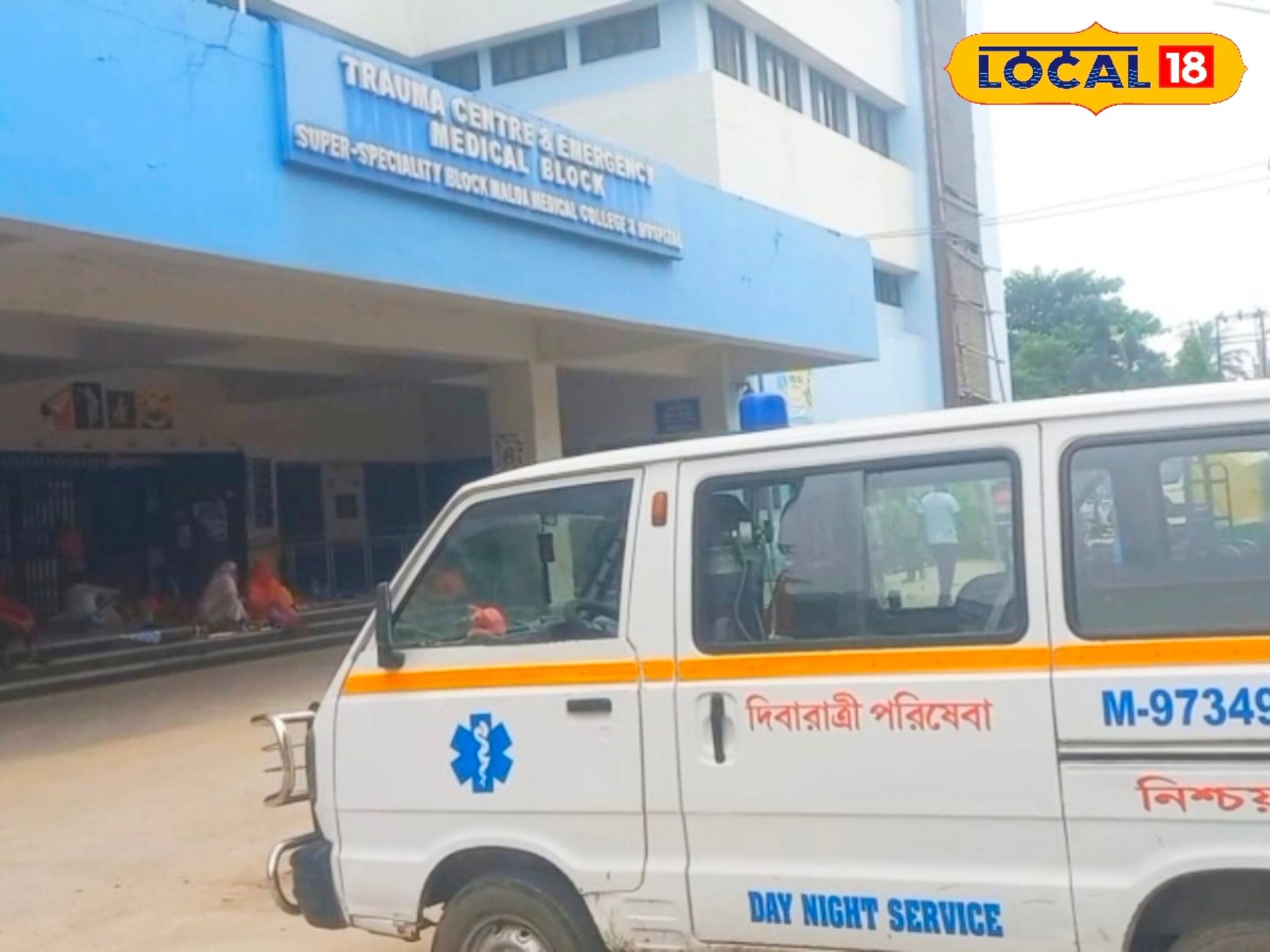 ফুটবল খেলায় অংশ নিতে গিয়ে বাসের ধাক্কা! মালদহের খেলোয়াড়দের করুণ পরিণতি