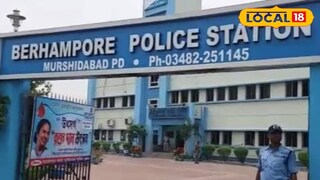 বহরমপুর থানা