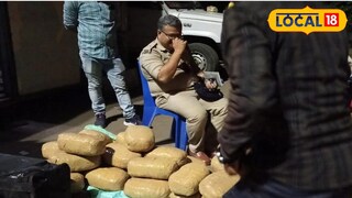 গাঁজা উদ্ধার 