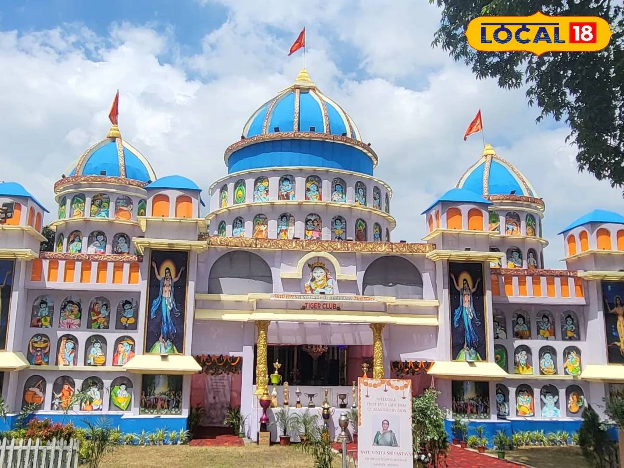 আসানসোলেই এবার মায়াপুর ISKCON মন্দির! হয়ে গেল উদ্বোধন, ছবিতে রইল ভিতরের ঝলক