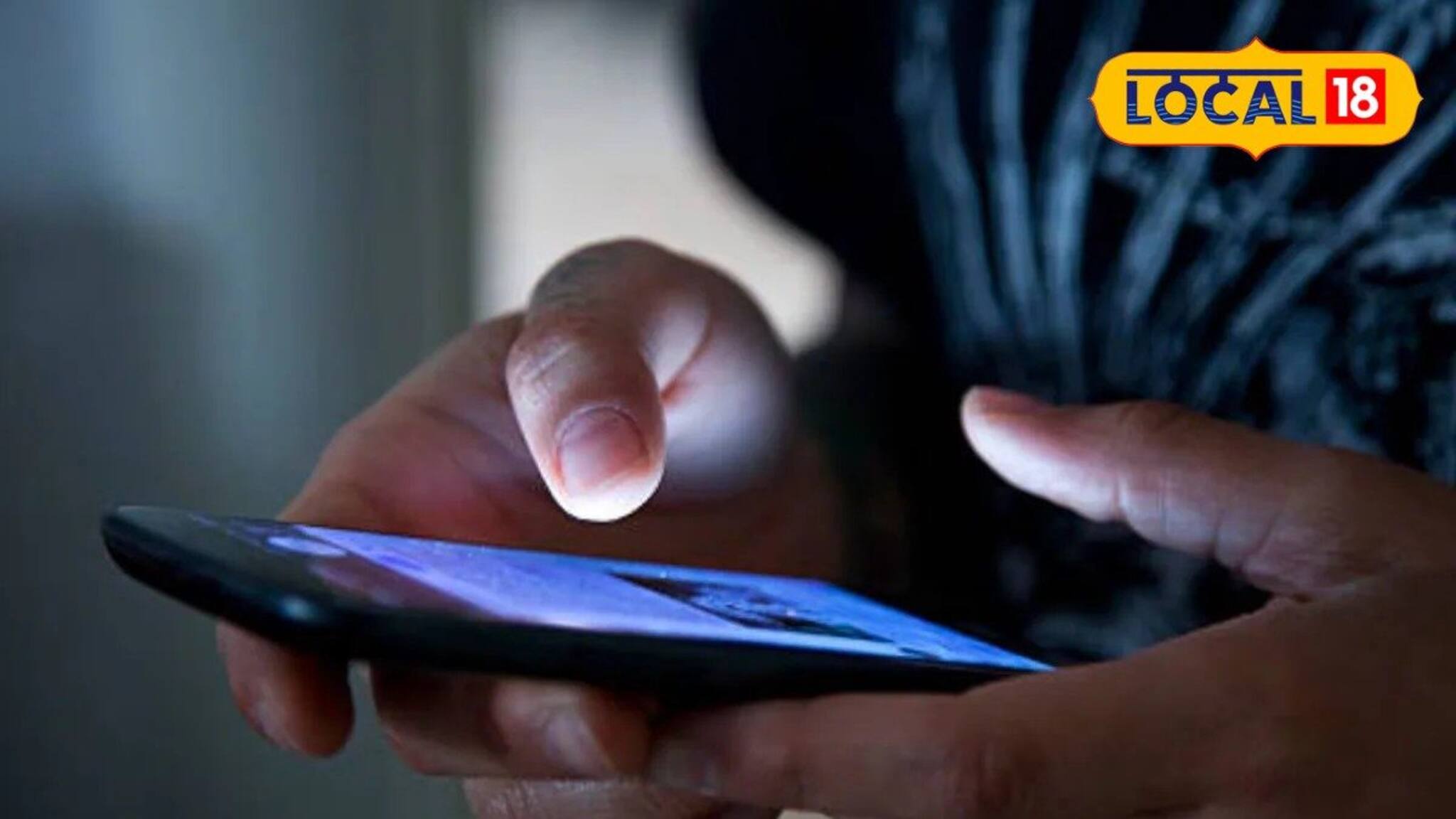 ১০২৫টি হারিয়ে যাওয়া মোবাইলের 'সন্ধান'! ফেরানো হল মালিকদের হাতে, কীভাবে এমন অসাধ্য সাধন রাজ্যের এই জেলায়?