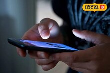 ১০২৫টি হারিয়ে যাওয়া মোবাইলের 'সন্ধান'! কীভাবে এমন অসাধ্য সাধন হল?