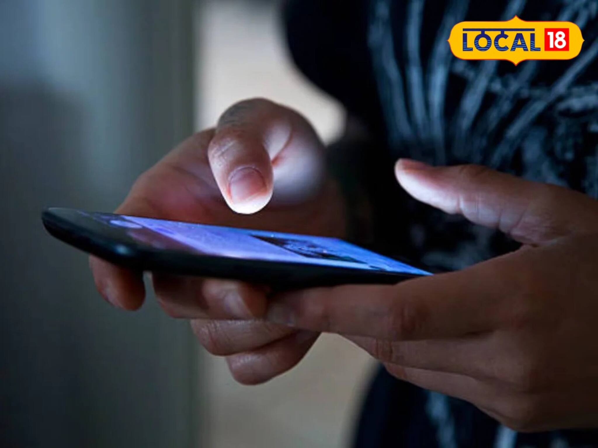 ১০২৫টি হারিয়ে যাওয়া মোবাইলের 'সন্ধান'! কীভাবে এমন অসাধ্য সাধন হল?