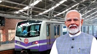 কলকাতায় এশিয়ার বৃহত্তম ‘আন্ডারগ্রাউন্ড মেট্রো’ স্টেশনের উদ্বোধনে মোদি