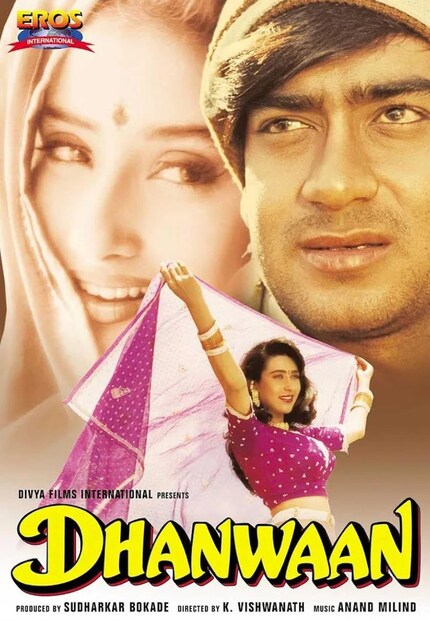 প্রথম সুপারস্টার হলেন অজয় দেবগন। করিশমা, করিনা দুজনেই অজয় দেবগনের সঙ্গে কাজ করেছেন। করিশমা জিগর, সুহাগ, সংগ্রাম এবং ধনবানের মতো অনেক ছবিতে অজয়ের সঙ্গে রোম্যান্স করেছেন, করিনা সিংহম, সিংহম এগেইন, ওমকারার মতো ছবিতে অজয় দেবগনের সঙ্গে কাজ করেছেন।