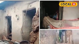 দেওয়াল চাপা পড়ে বৃদ্ধের মৃত্যু 