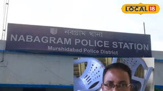 মর্মান্তিক মৃত্যু পুলিশকর্মীর