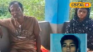 ছাদ থেকে পড়ে মৃত্যু ইয়ামিন শেখের