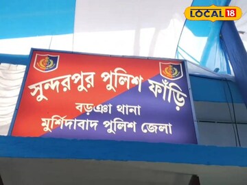 সুন্দরপুর