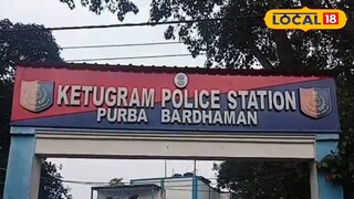 বৈদ্যবাটিতে কাজে এসে কেতুগ্রামের কিশোরের রহস্যমৃত্যু