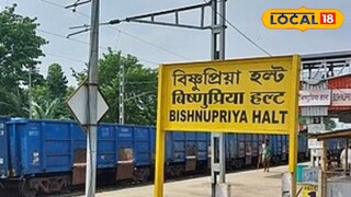 ট্রেনের ধাক্কা